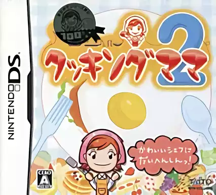 jeu Cooking Mama 2